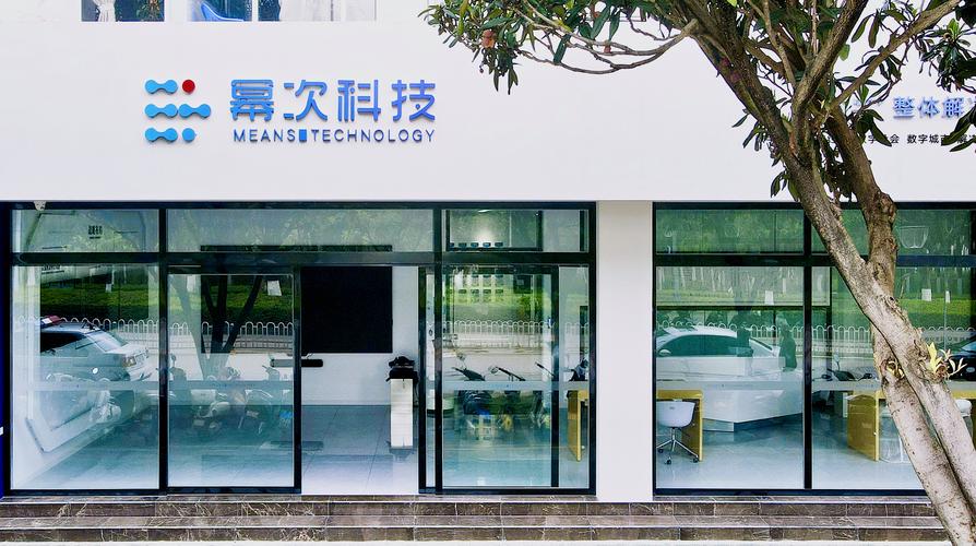 马远志,公司经营范围包括:信息系统集成及物联网技术服务